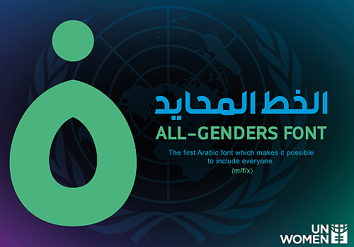 TITAN Health Awards Winner -  THE ALL-GENDERS FONT By Serviceplan BOOSTing Health GmbH Co.KG