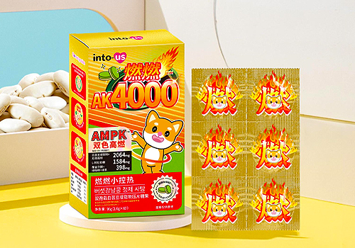 INTOUS RanRan AK4000, Healthcare Awards Winner