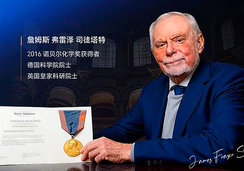 TITAN Health Awards Winner -  Aooocare By Hunan Nobel Life Sciences Research Institute Co., Ltd.